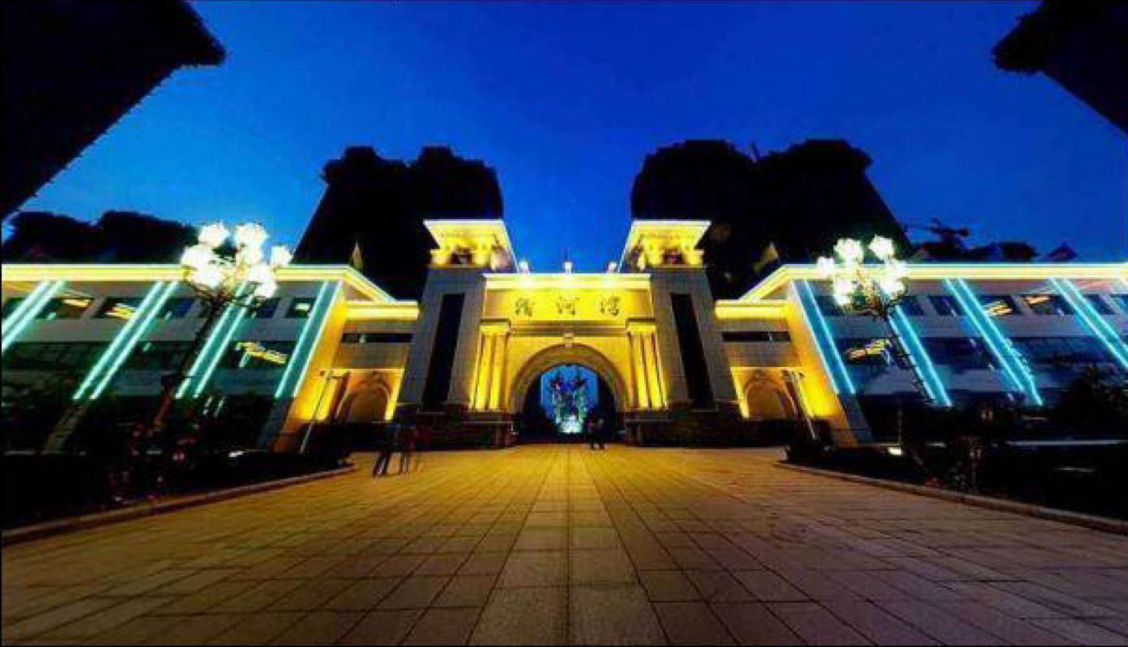 清河湾C2项目服务