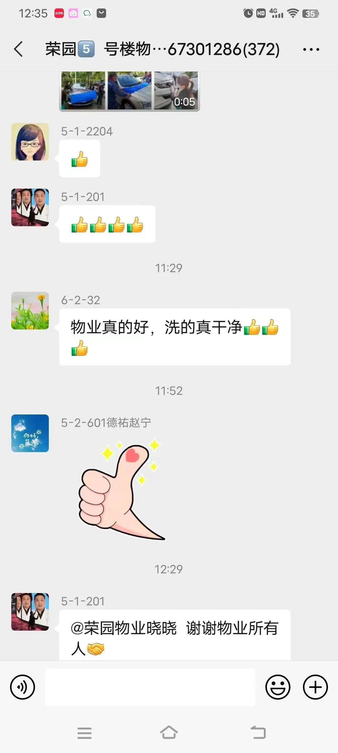 1678952052712903.jpg 微信图片_20230316150917.jpg