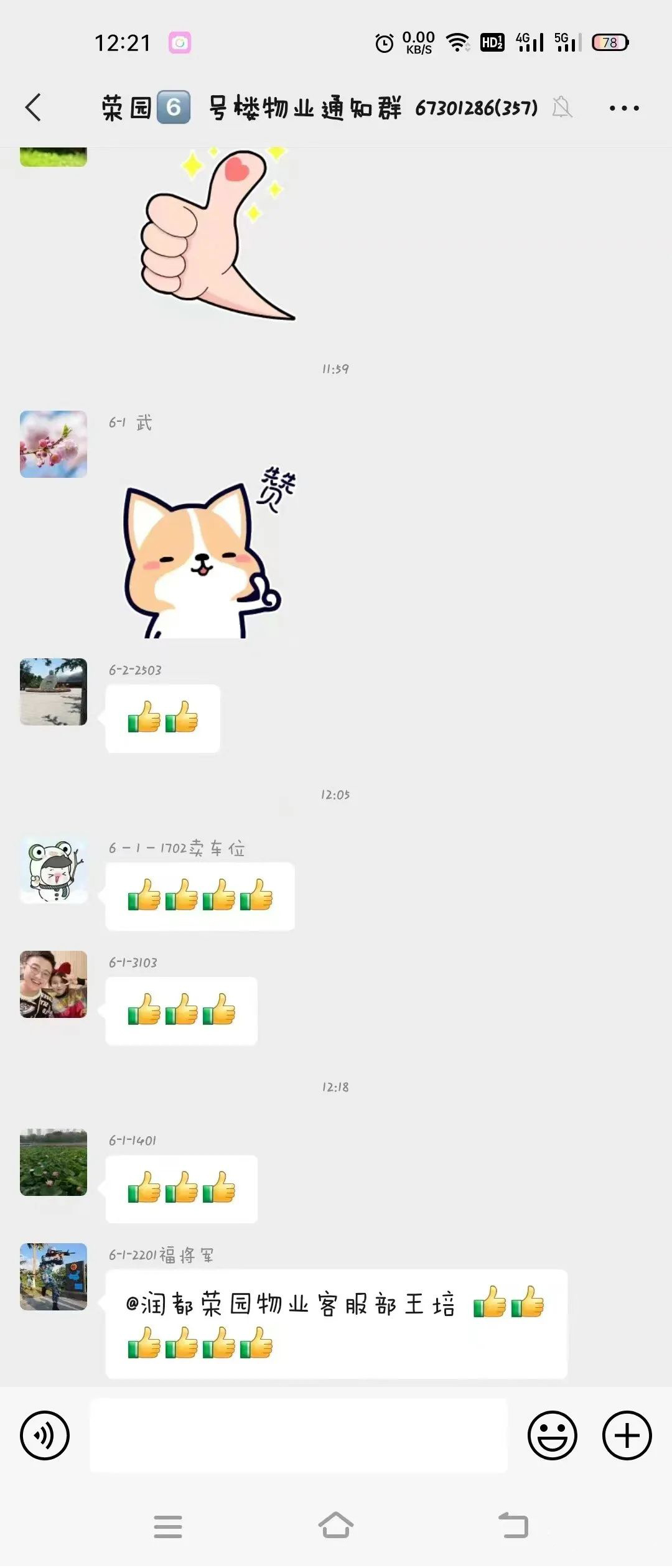 1678952119718619.jpg 微信图片_20230316150921.jpg