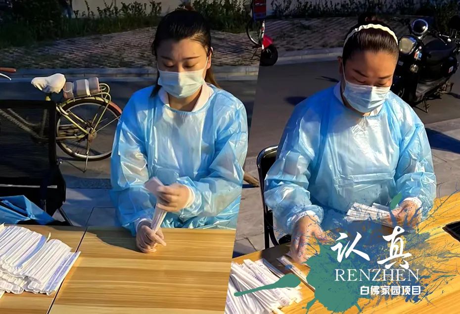 1679371101997021.jpg 微信图片_20230321115226.jpg