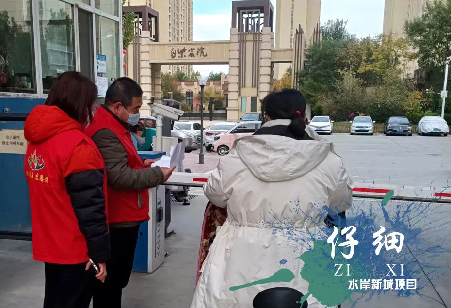 1679371148189309.jpg 微信图片_20230321115238.jpg